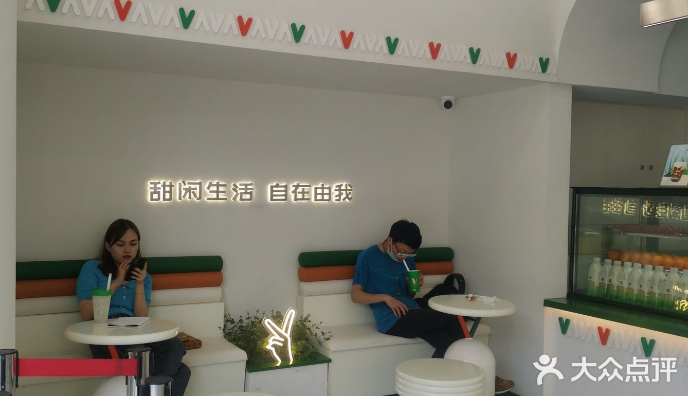 国民闺女都开奶茶店啦❓❓店名还有些呆萌[爱心][爱心][爱心]
