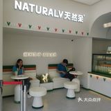 国民闺女都开奶茶店啦❓❓店名还有些呆萌[爱心][爱心][爱心]