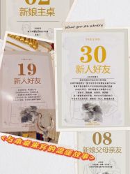 -禧趣婚礼