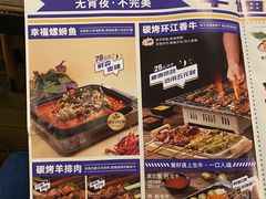 -幸福哟烧鸡·粤菜海鲜私厨(七星路店)