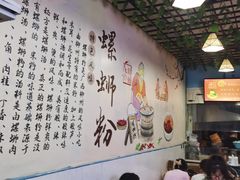 -龍城柳州螺蛳粉(群星路店)
