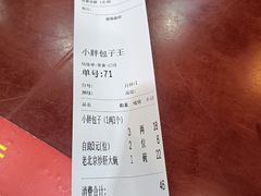 -恭敬李老北京炸酱面·京味菜(西花市店)