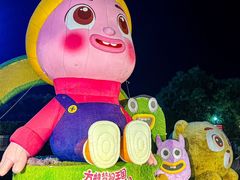 -郑州方特梦幻王国