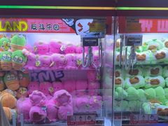 -反斗乐园(领展中心城店)