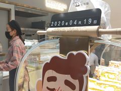 -爸爸糖吐司面包(兰州中心店)