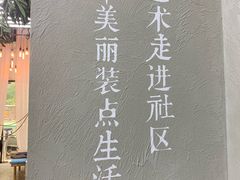 -100家灵感仓库·DIY团建(什刹海店)