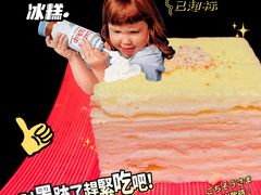 -丝路金桃·新疆菜(徐汇店)