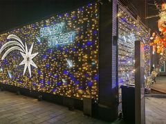 -龙湖星悦荟(颐和店)