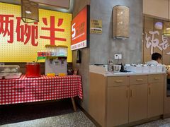 -十二点·辣椒炒肉(南山店)