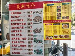 -禾滋味·日日美食店(荔福路店)