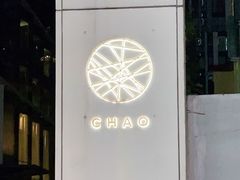 -北京三里屯CHAO酒店