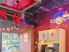 -798烧烤工厂(太和路店)