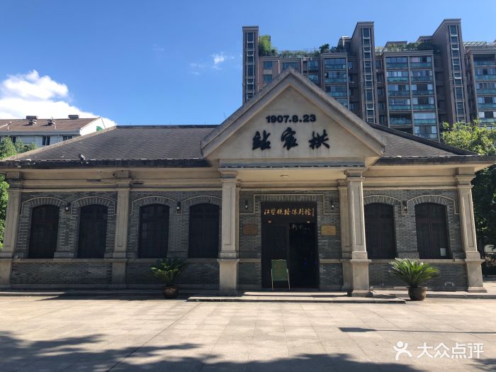 江墅铁路陈列馆图片