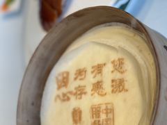 -北京宴(华贸购物中心店)