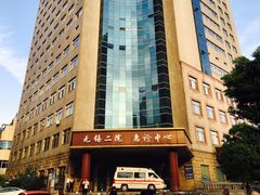 -无锡市第二人民医院(南院)