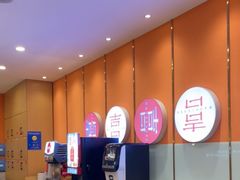 -喜家自助小火锅(卓悦里店)