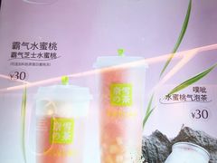 -奈雪的茶(天河城店)