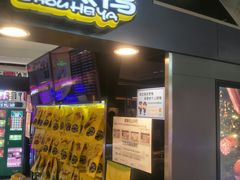 门面-周黑鸭(北京海淀区新中关店)