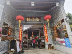门面-猪肉婆私房菜(容桂总店)