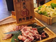 -正宗齐齐哈尔烤肉·齐牛哥鲜切炭火烤肉(杭州总店)