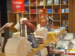 -新华书店(解放路店)