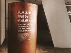 -张之洞与武汉博物馆