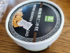 -老大昌(淮海中路店)