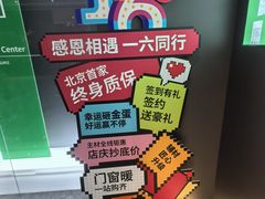 -一起装修网(集团店)