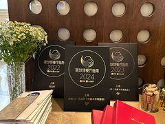 -伯衡55·吉品轩(乌鲁木齐南路店)