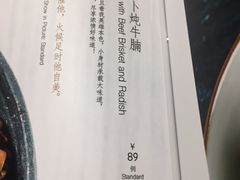 -小大董·烤鸭(凤凰汇店)