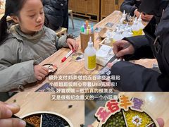-乌村