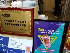 -唐沫茶兮(仓山万达金街店)