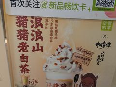 -奈雪的茶(市百一店)