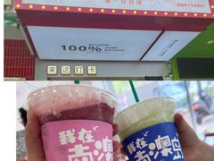 -南澳岛打卡果汁冰公司