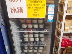 -杏好遇见你(总店)