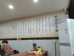 -老袁炒年糕(富豪路店)