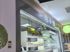 -许小树(国贸商城店)