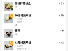 -呷哺呷哺 黄金牧场 (回龙观港龙店)