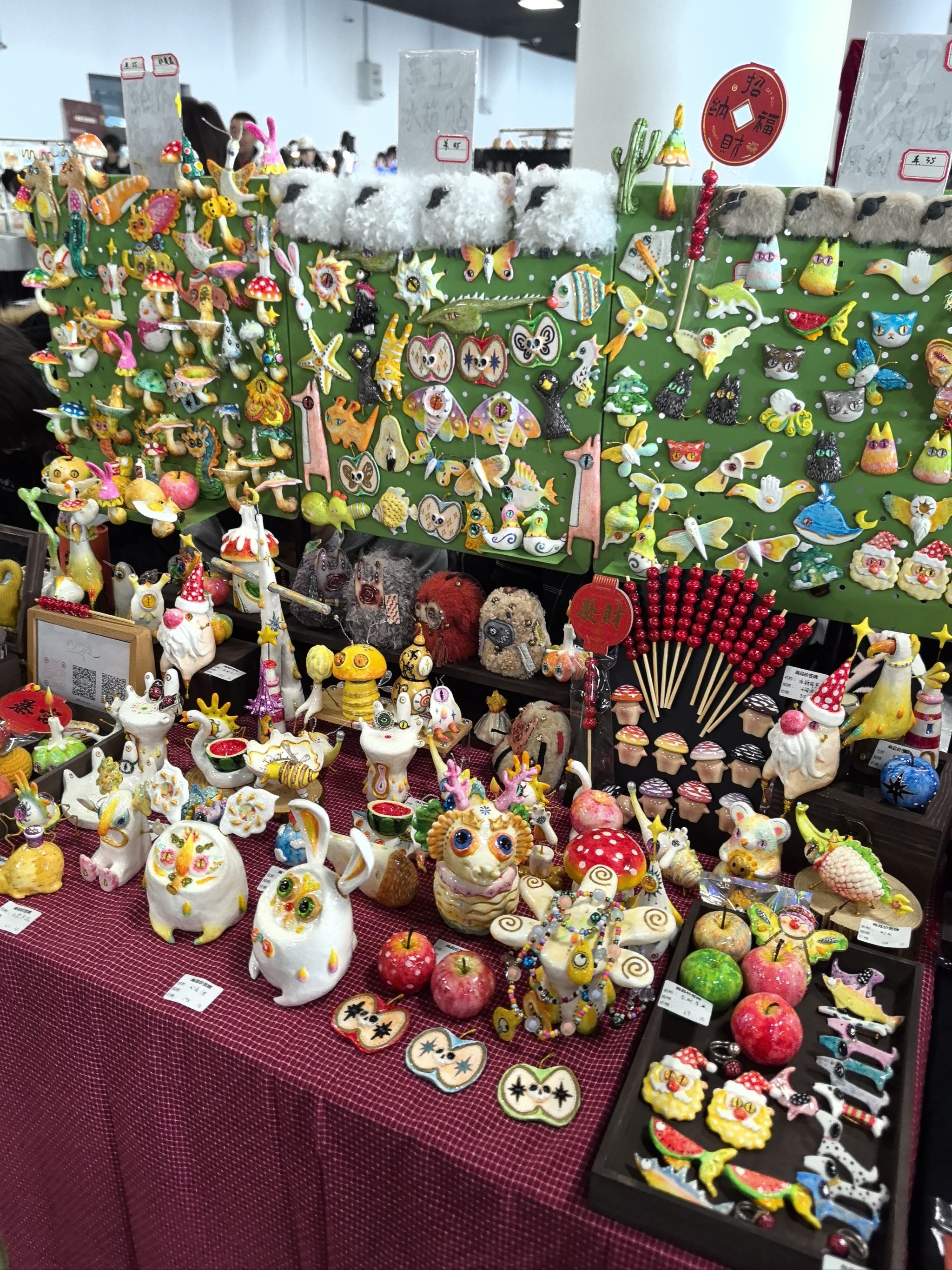 2024第三届北京国际艺术设计玩具展览会