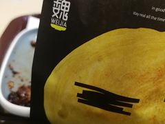 -魏家凉皮(马驹桥店)