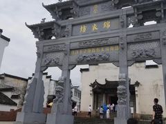 -新安江山水画廊风景区