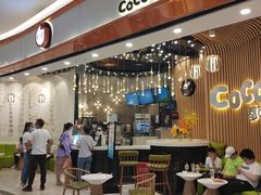 门面-CoCo都可(燕郊永旺店)