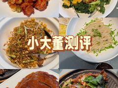 -小大董·烤鸭(观景餐厅·南京西路店)
