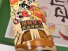 -麦当劳(虹口星荟中心店)