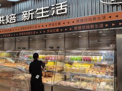 -罗森尼娜(德思勤店)