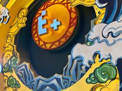 -E+有冰工厂·昆仑寒宫2(五角场店)