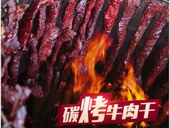 -都士牧人现烤牛肉干