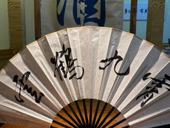 -先启半步颠小酒馆|猛火现炒川菜(泰州首店)