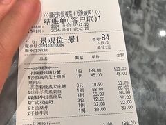 -喜记顺德菜(南昌万象城店)