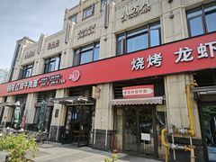-钢阳酸菜红烧牛肉面(季乐路店)